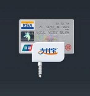 支付寶iOS系統手機POS機，廠家招商全面啟動