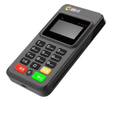 農信POS機辦理指南 便捷收款，助力鄉村金融發展